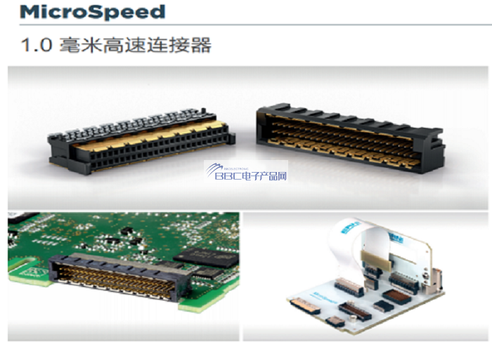 MicroSpeed系列 2.png