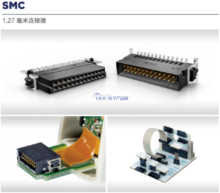 SMC1.27系列-2.png