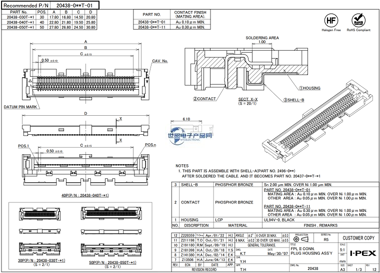 20438-050T-01.png